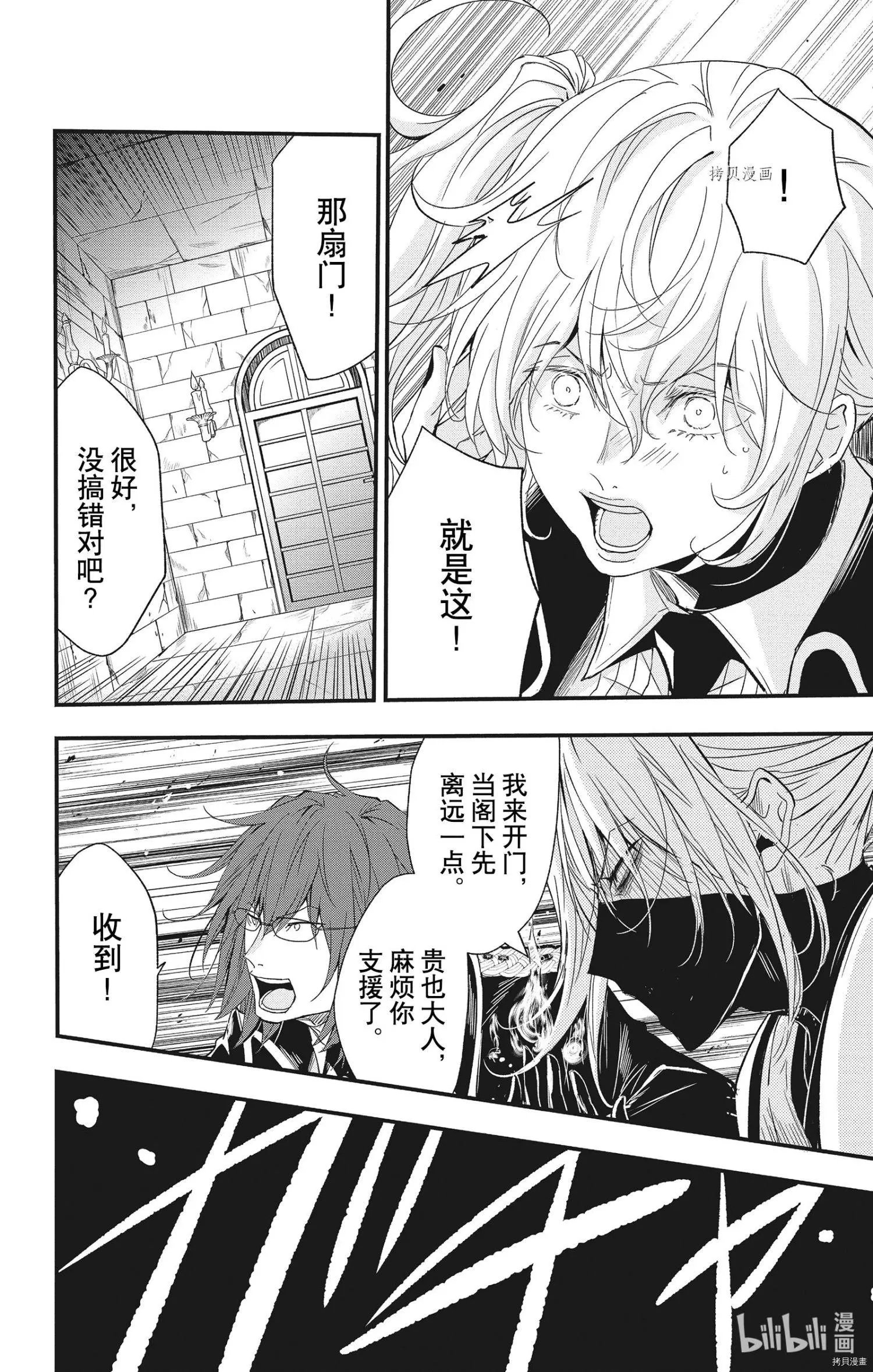 第73话