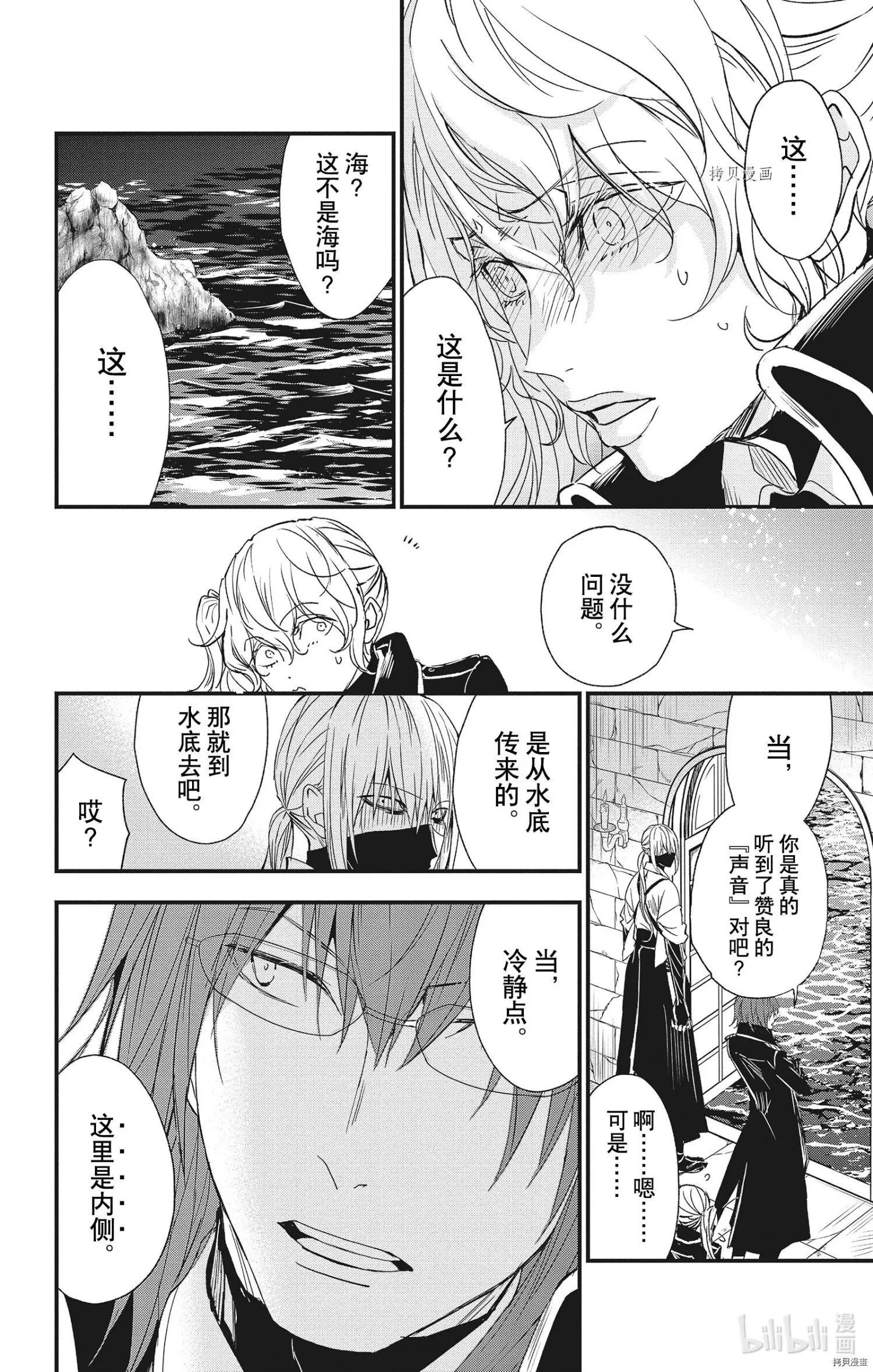 第73话