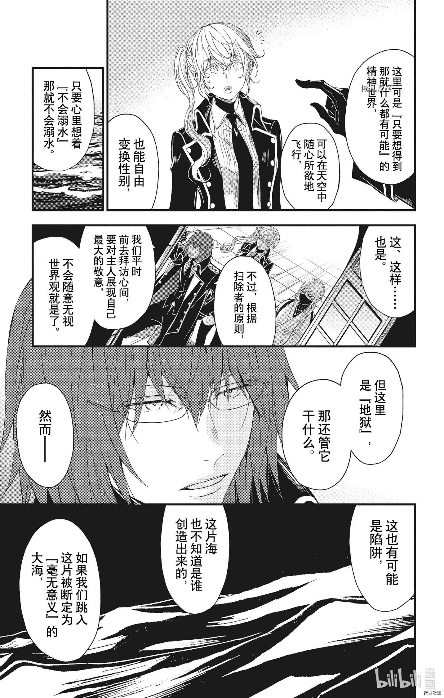 第73话