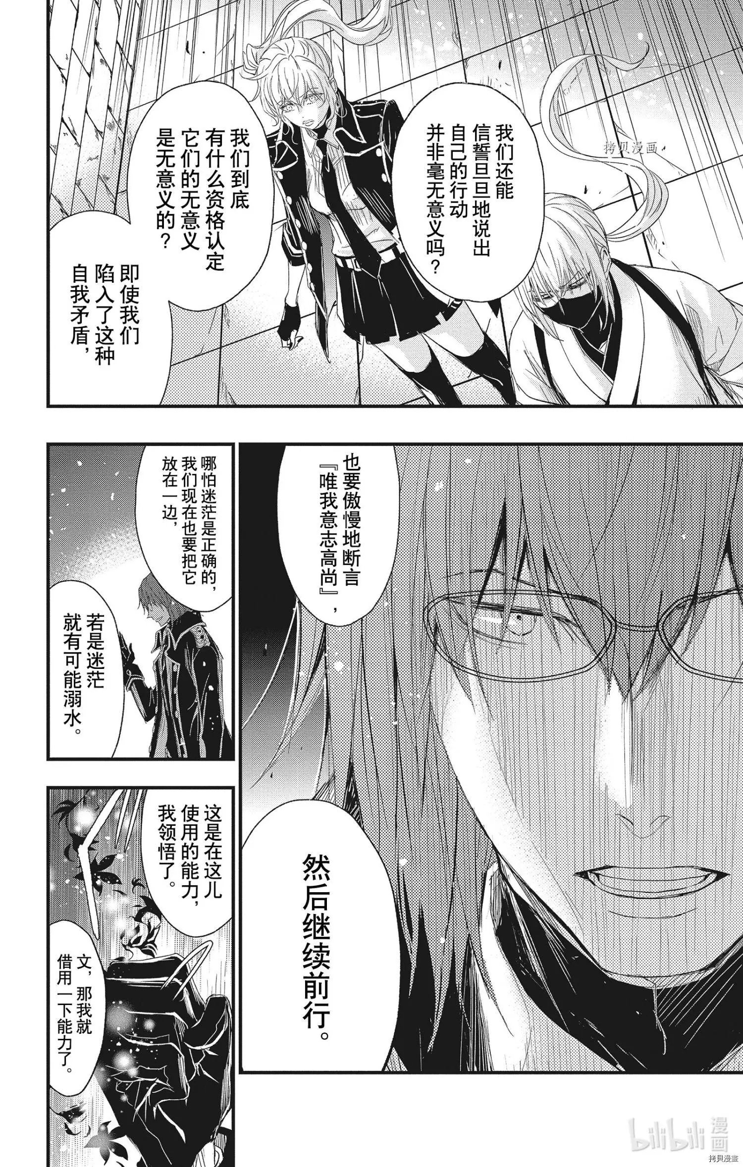第73话
