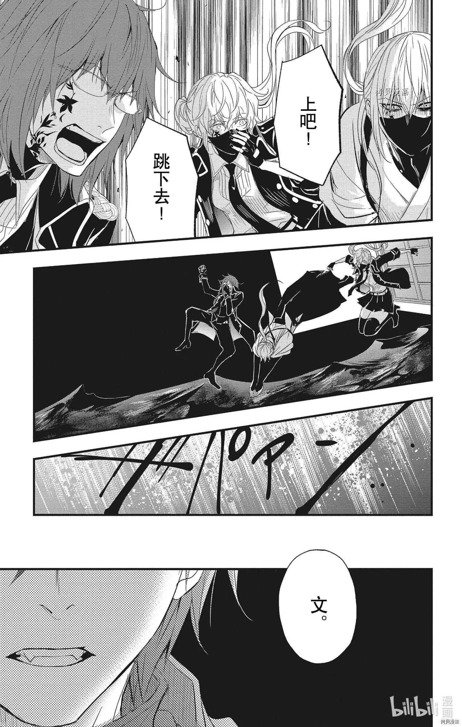 第73话