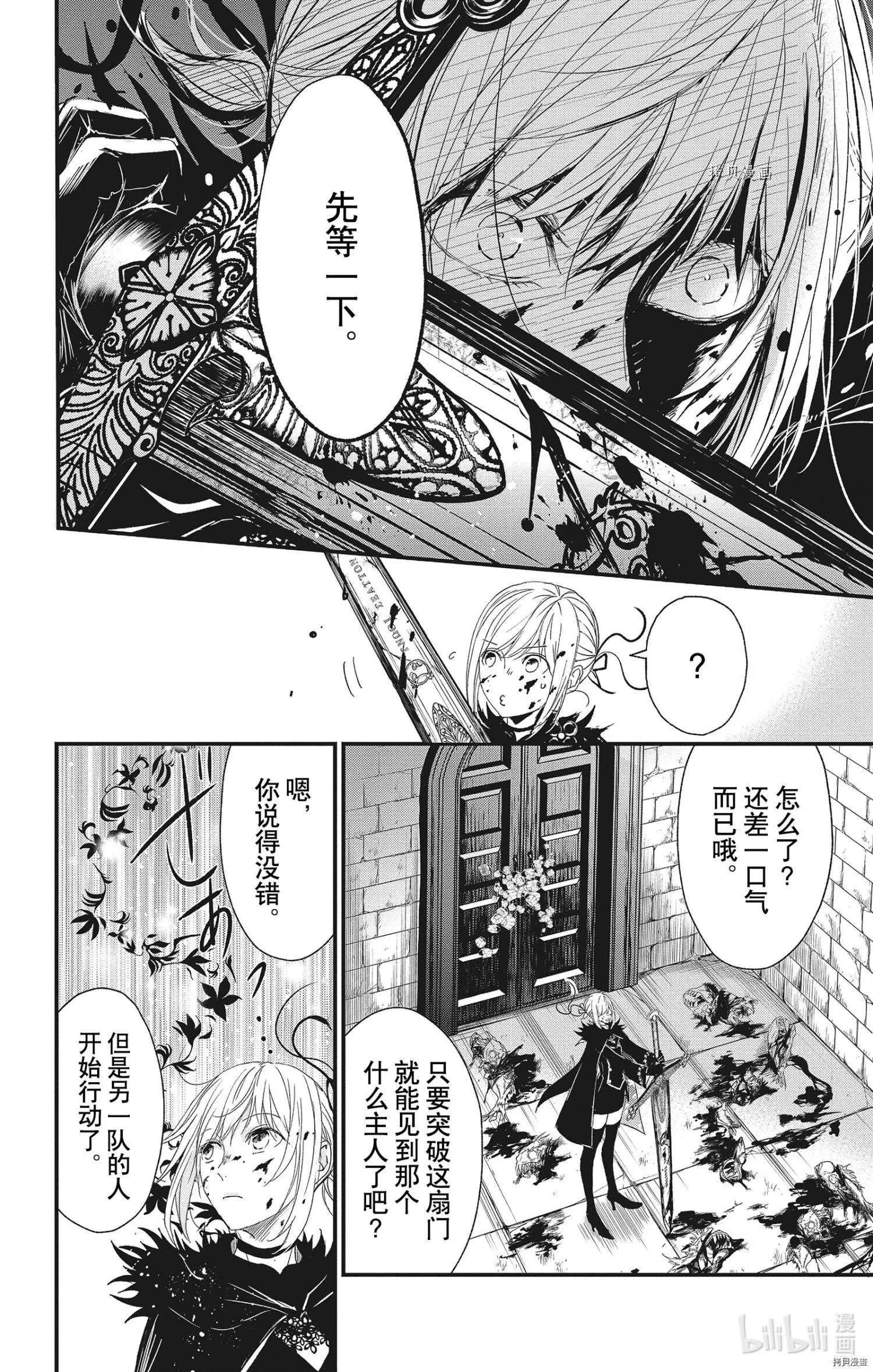 第73话