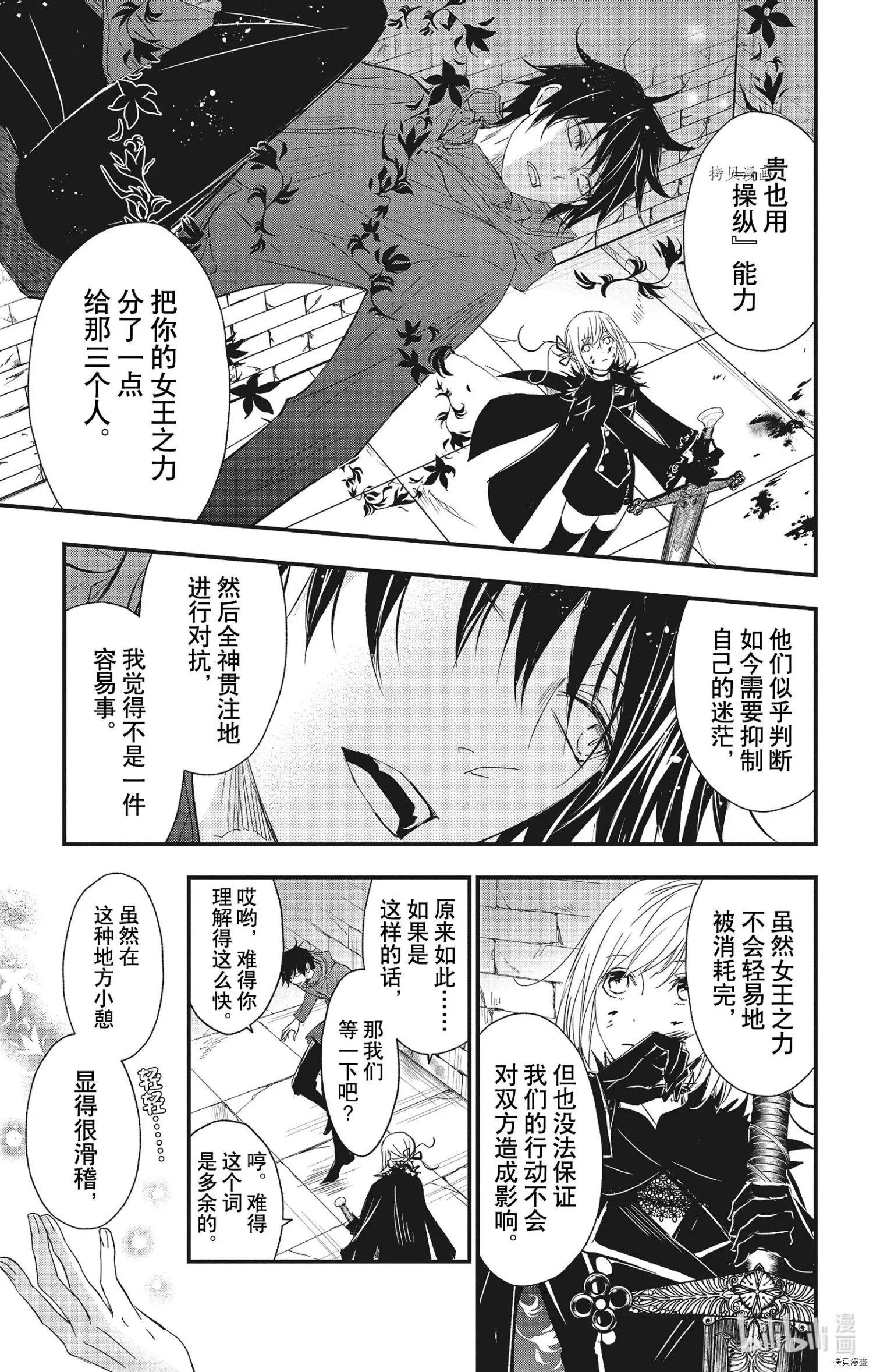 第73话