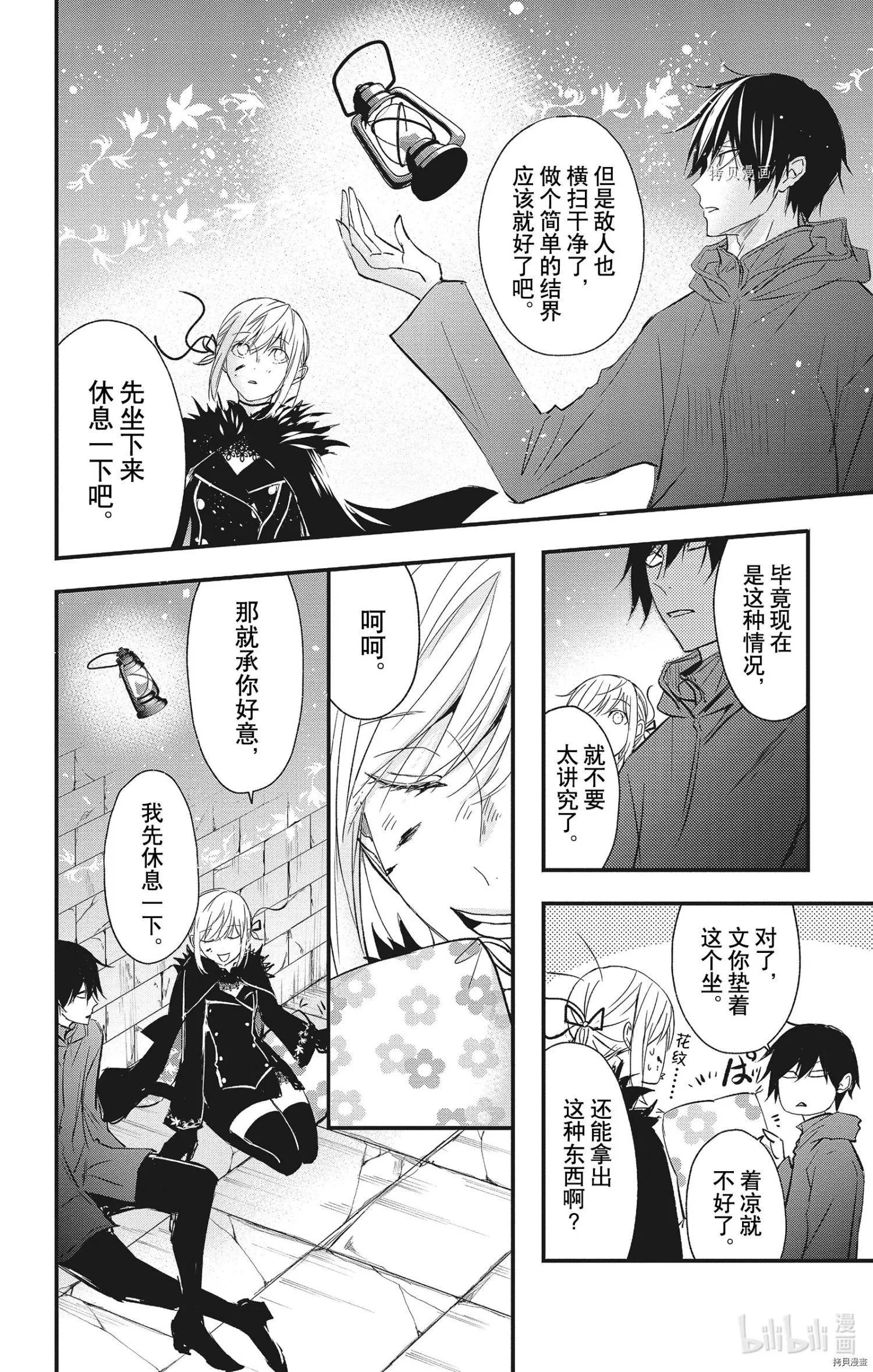 第73话