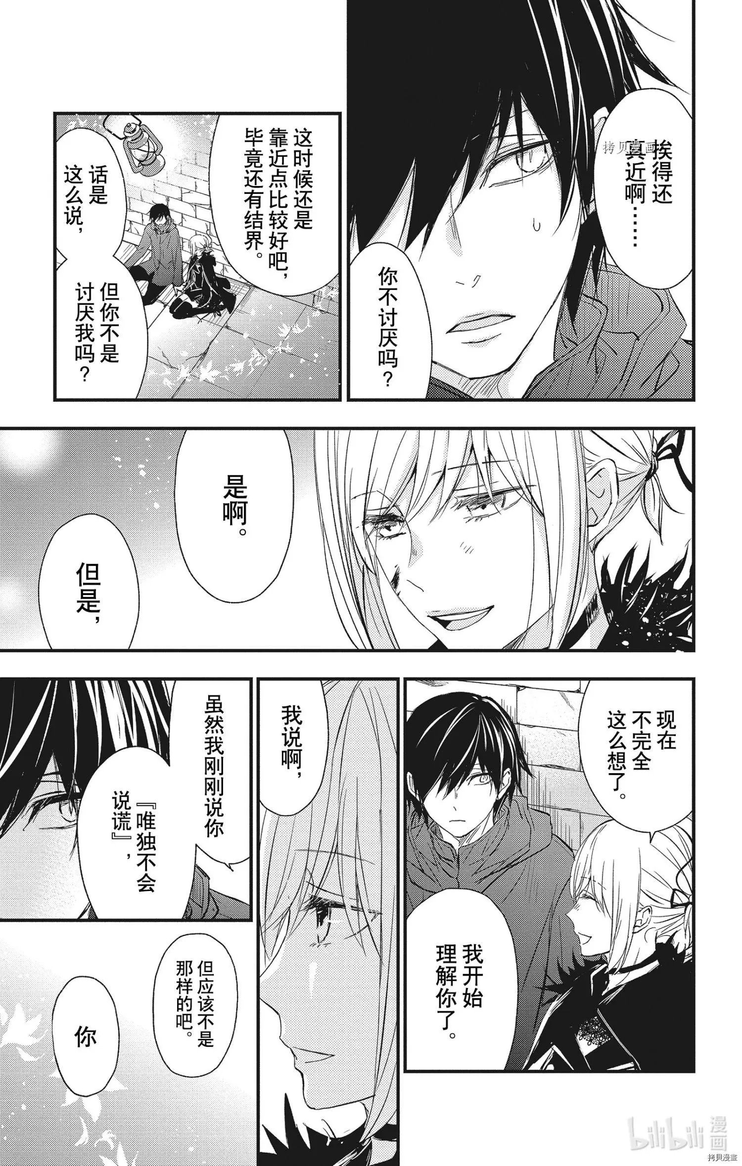 第73话