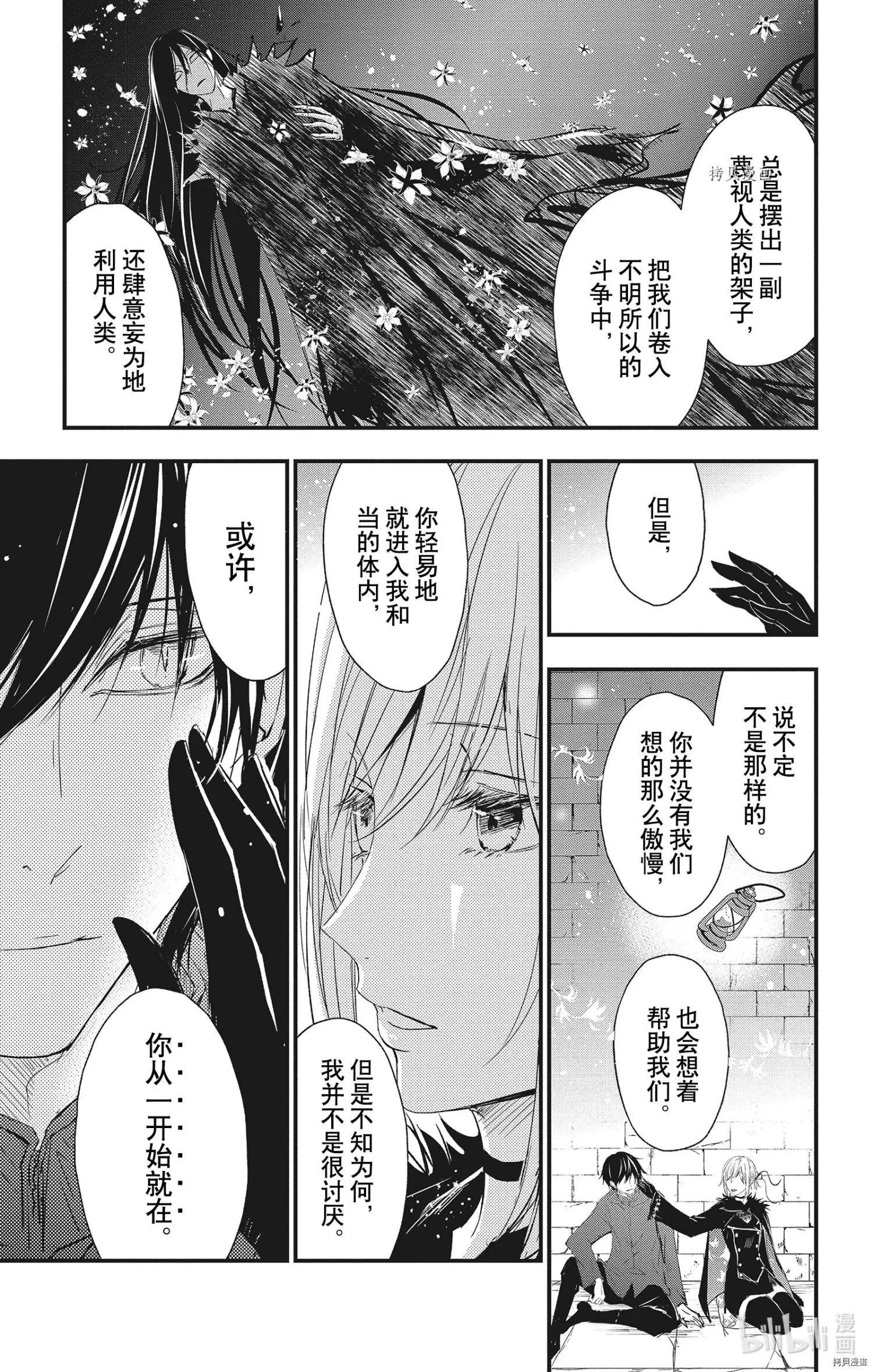 第73话