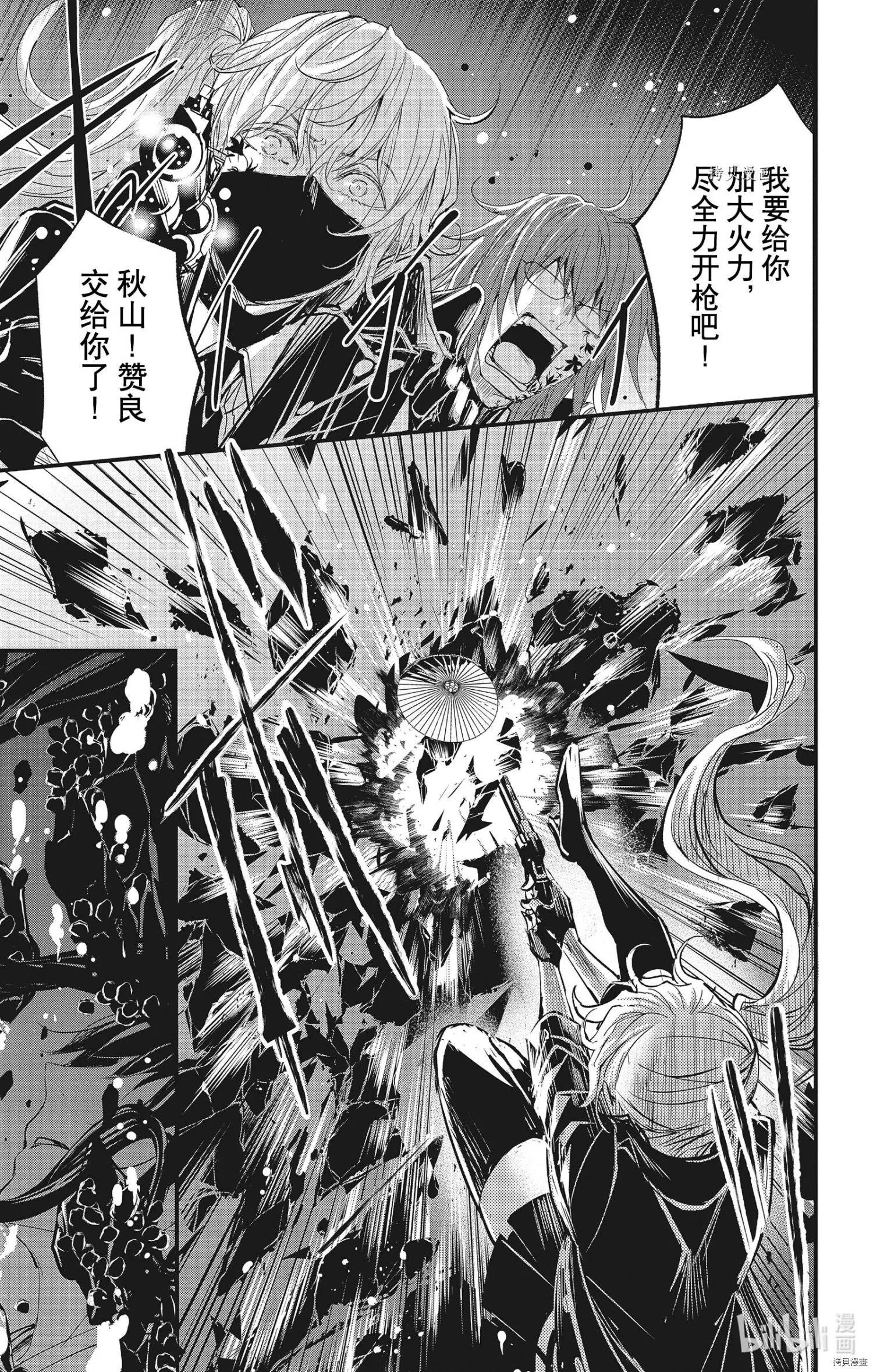 第73话