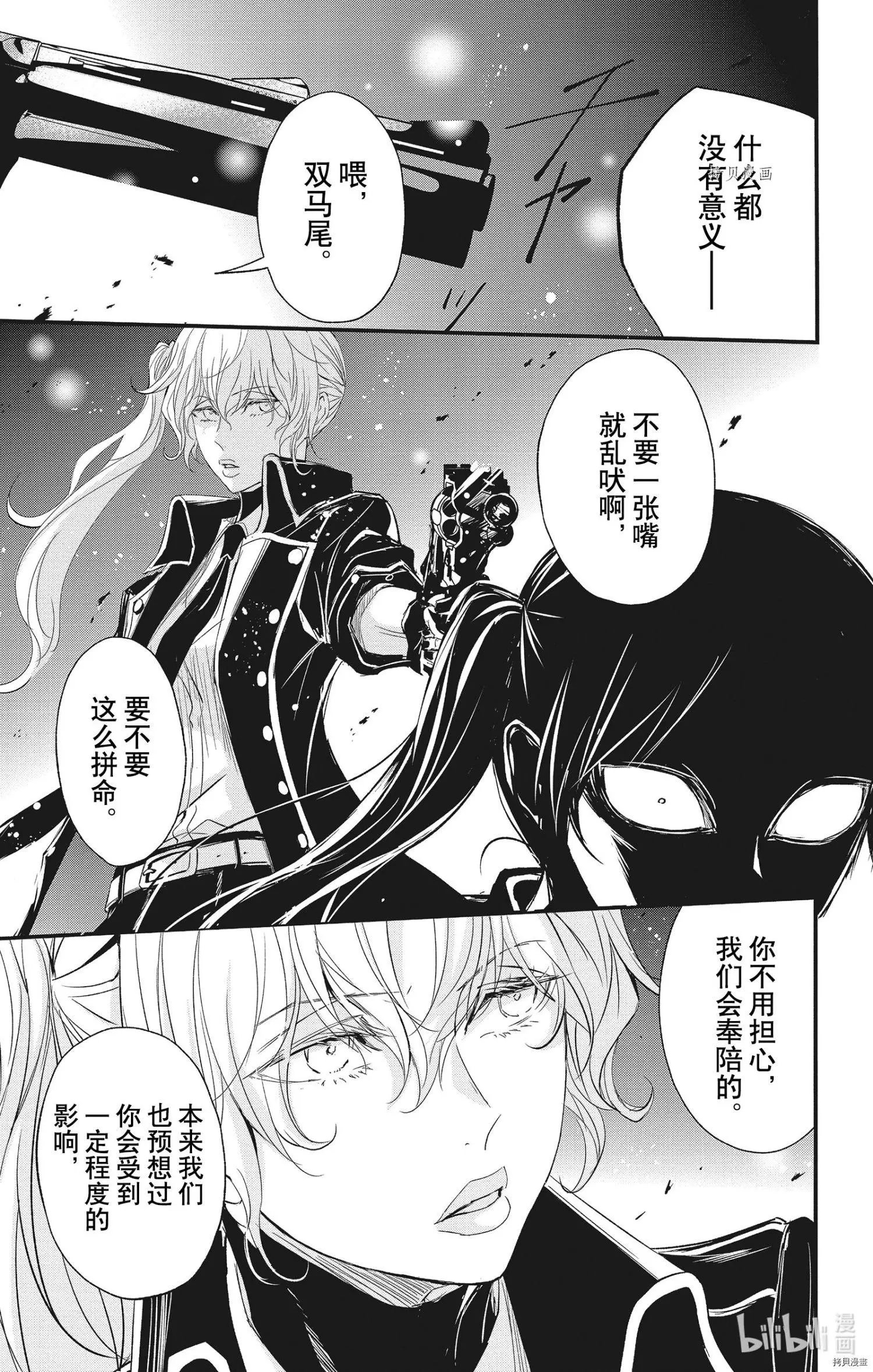 第73话