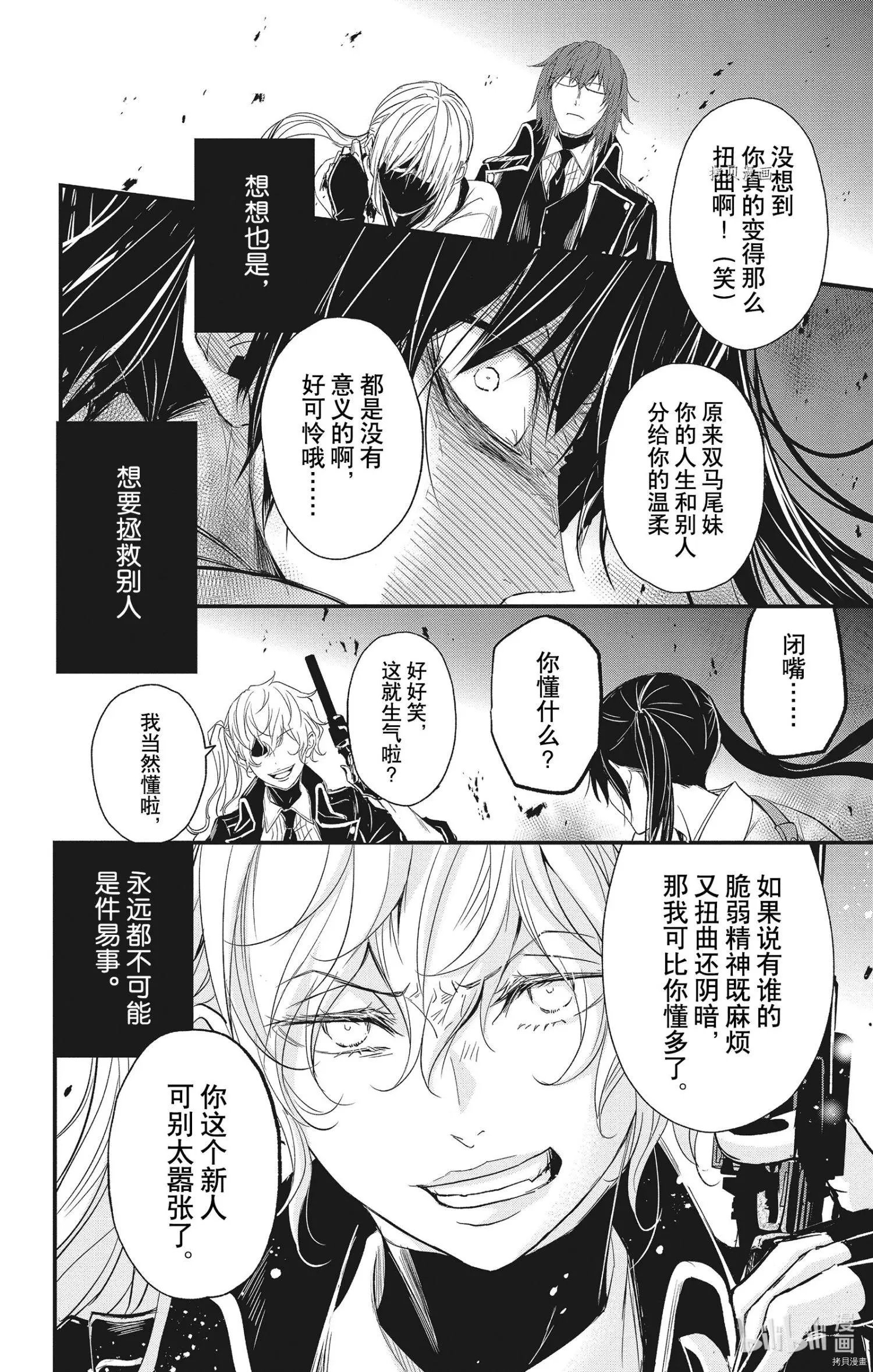 第73话
