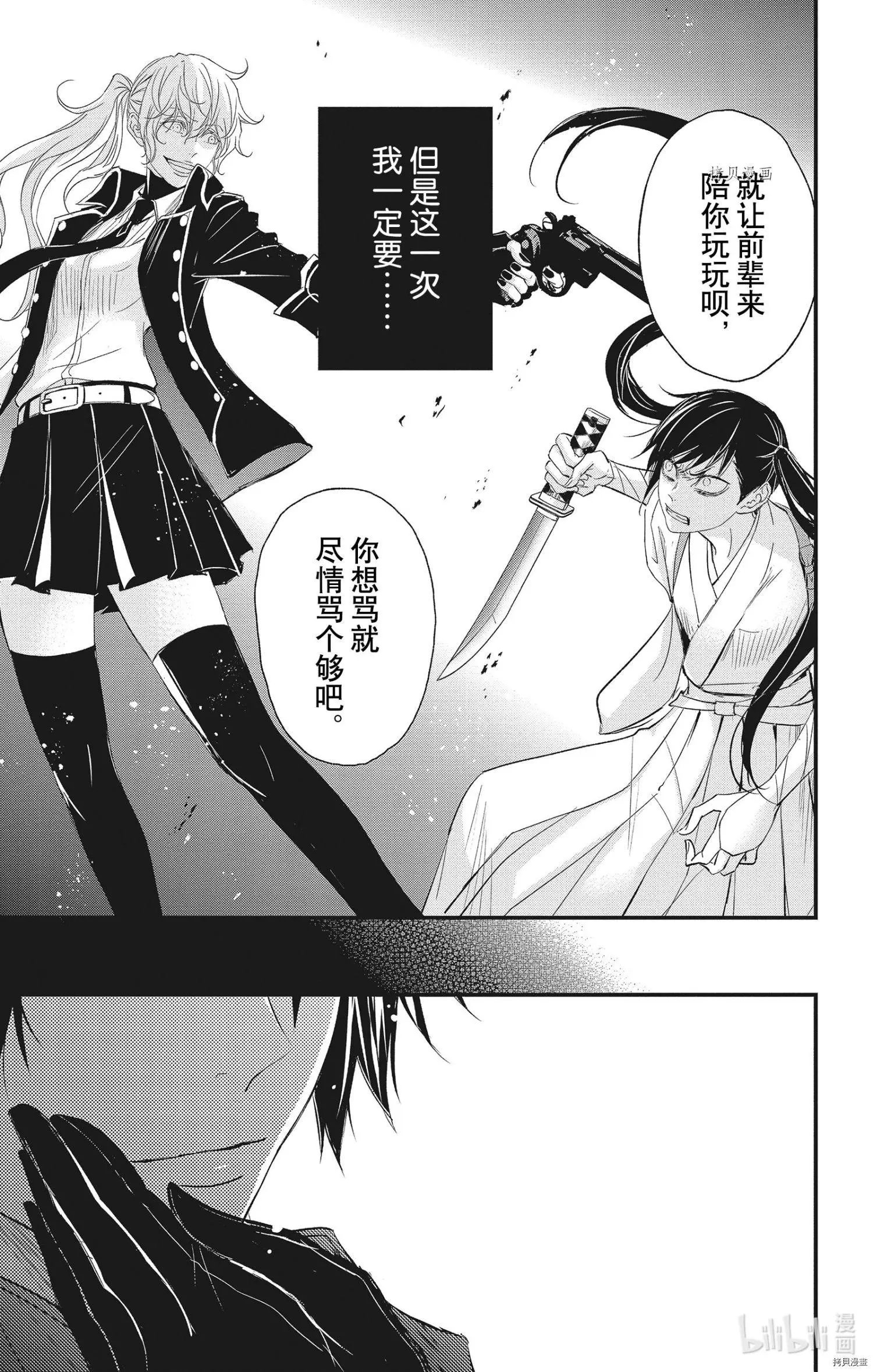 第73话