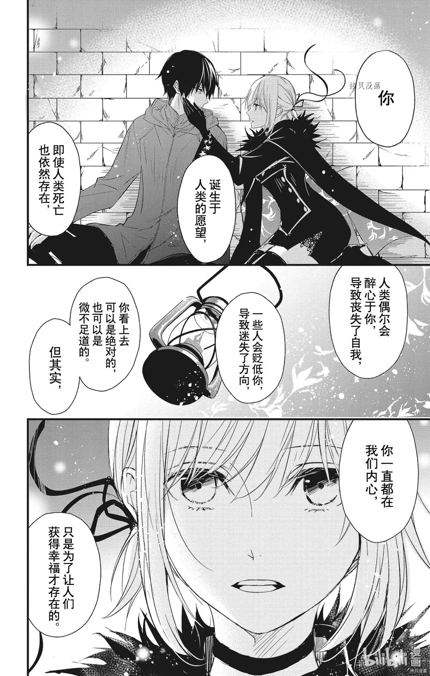 第73话