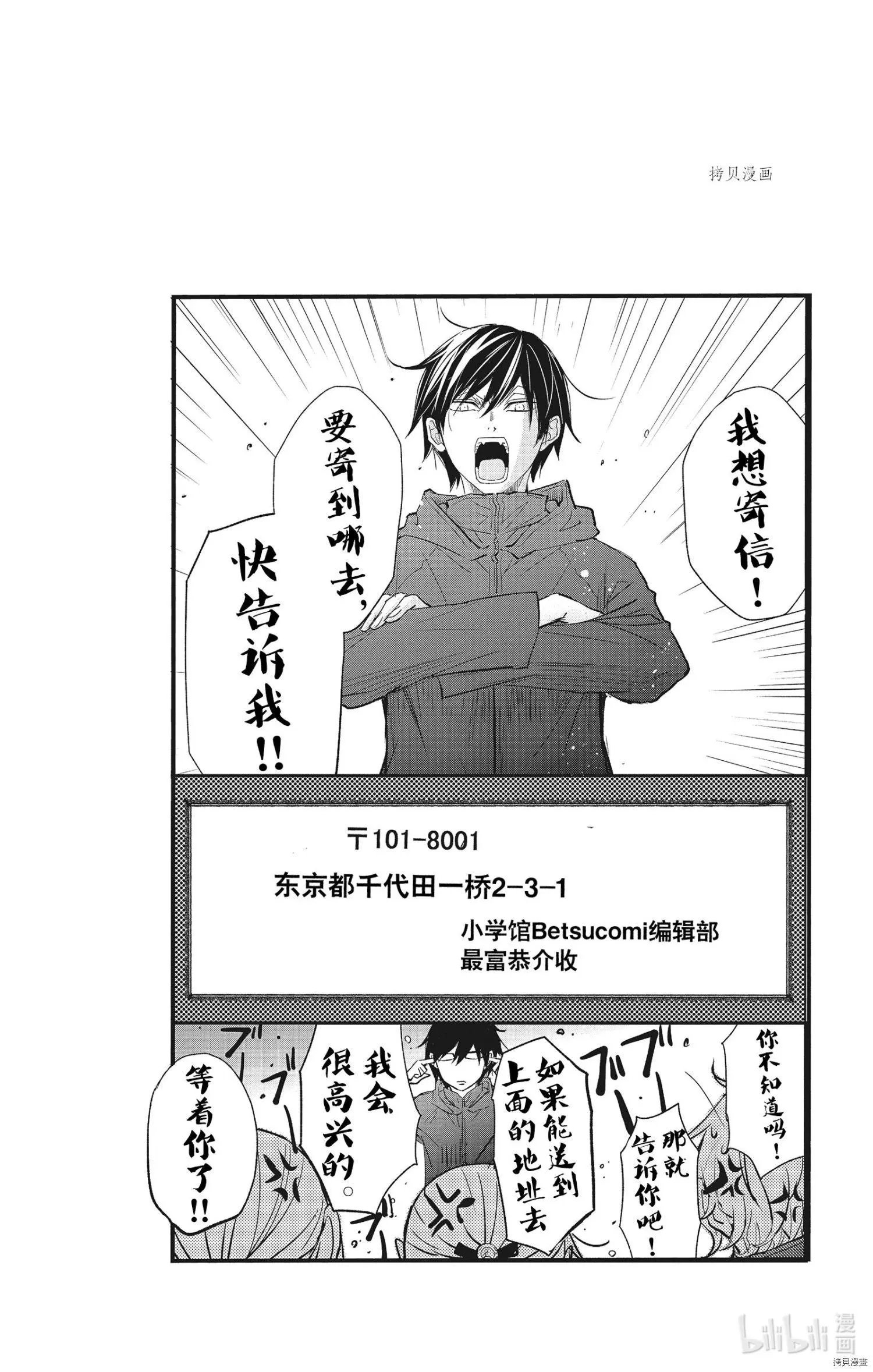 第73话