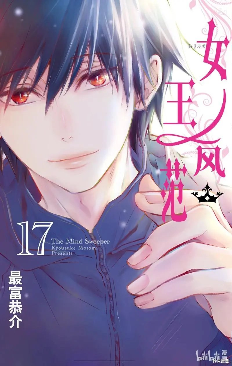 第74话