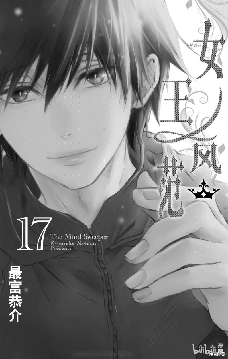 第74话