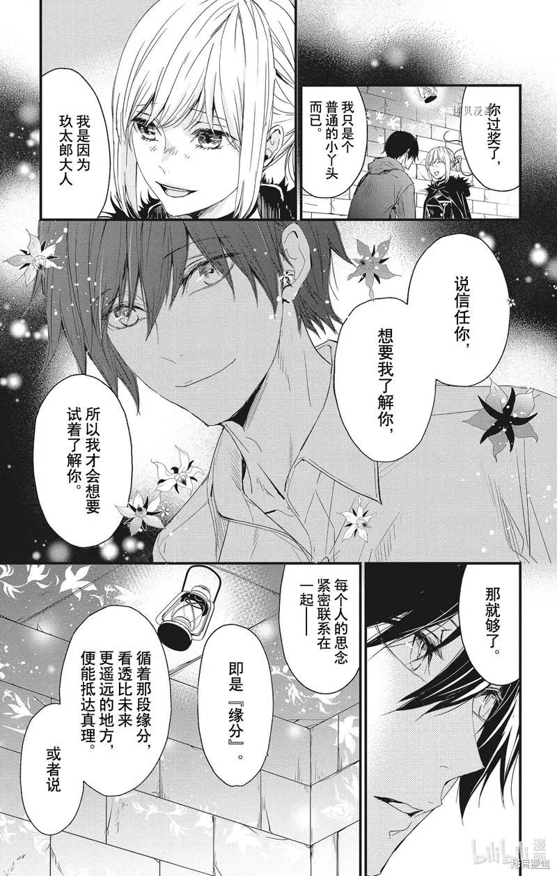 第74话