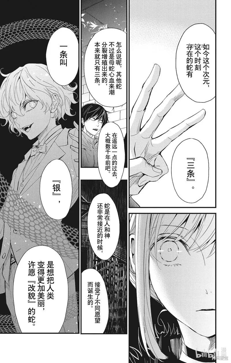 第74话