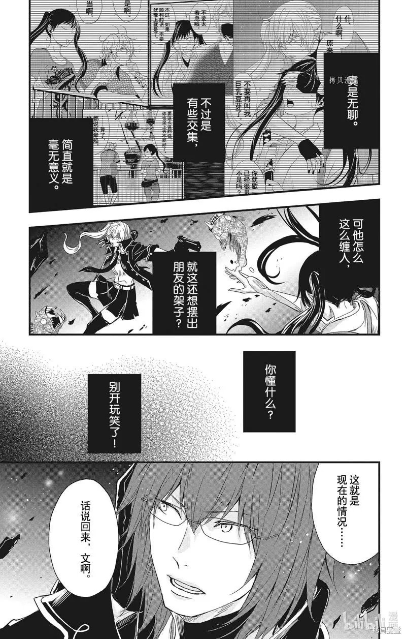 第74话
