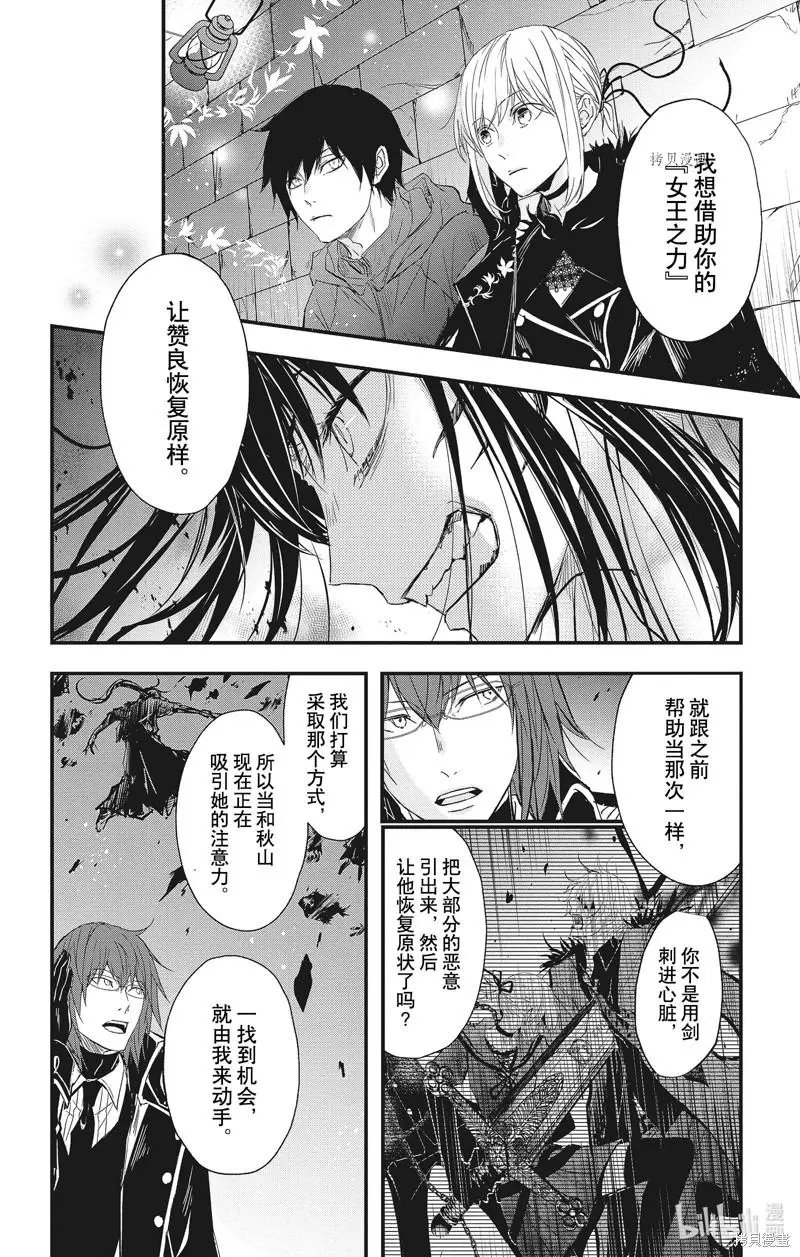 第74话