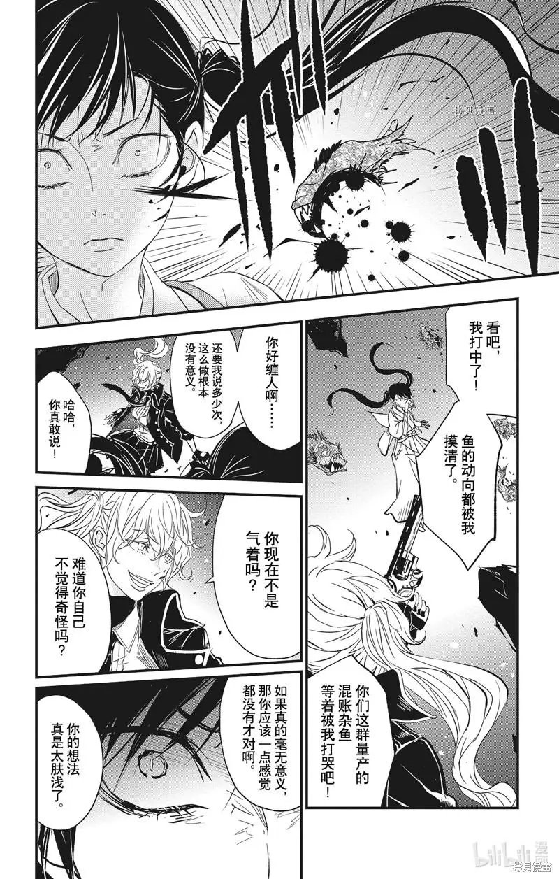 第74话