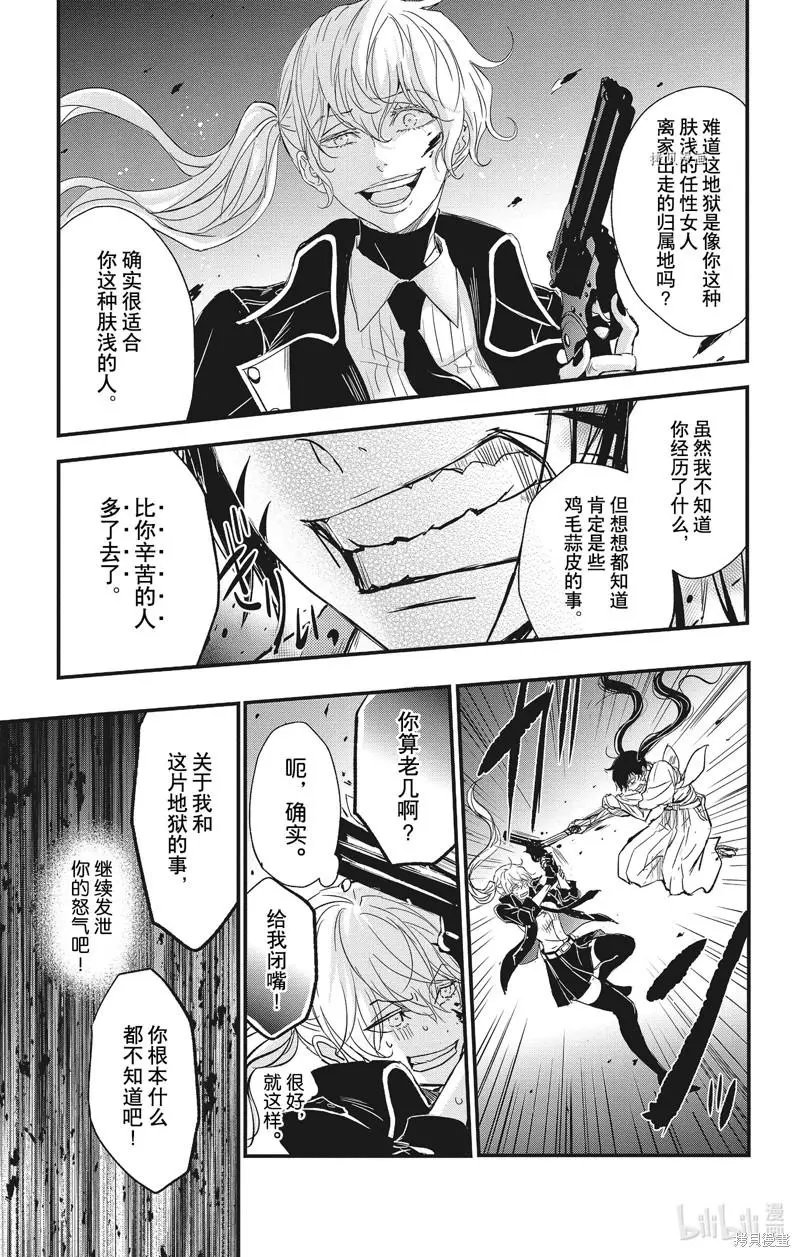 第74话