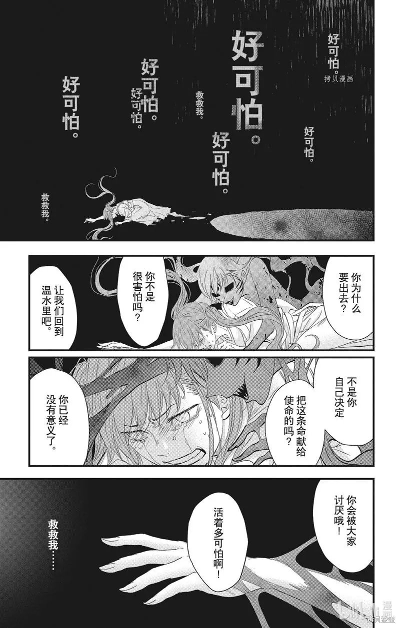 第74话