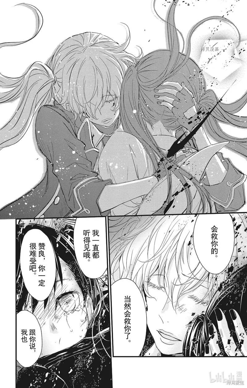 第74话