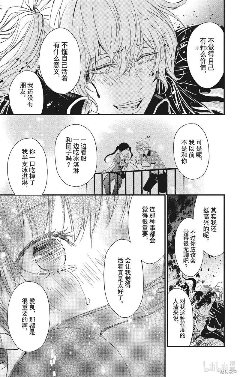 第74话
