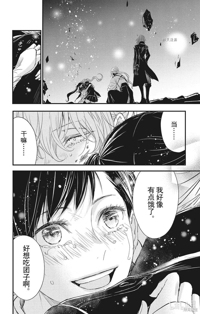 第74话