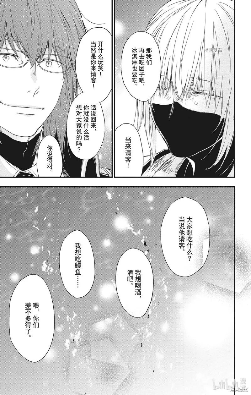 第74话