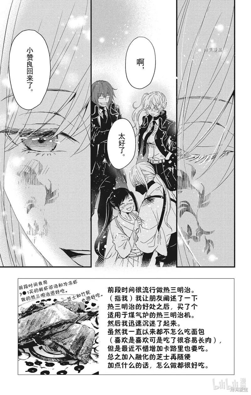 第75话