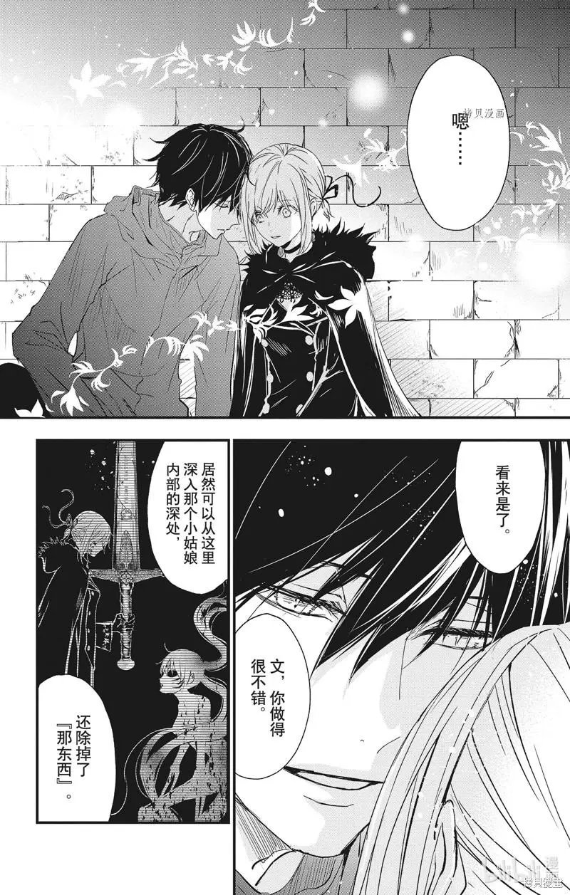 第75话