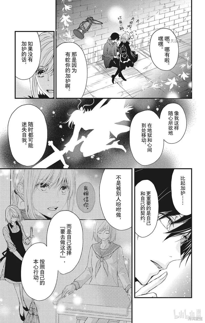 第75话