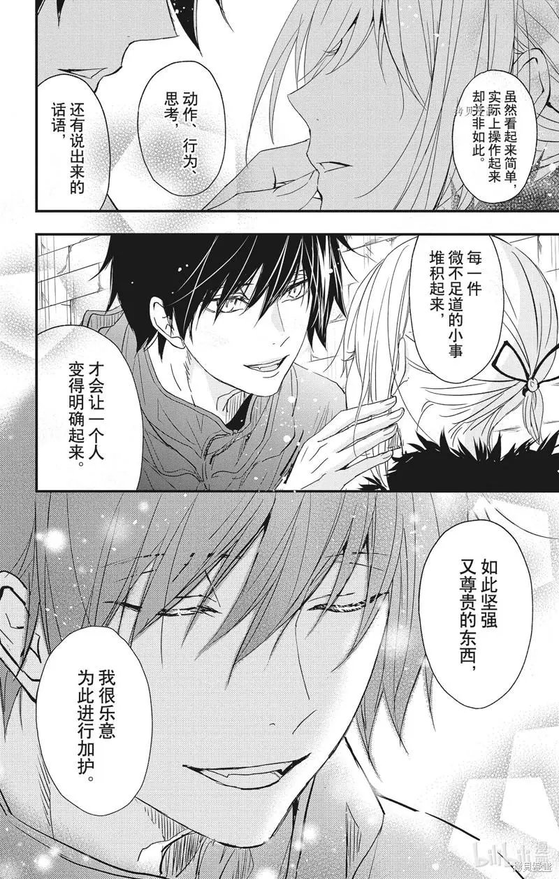 第75话