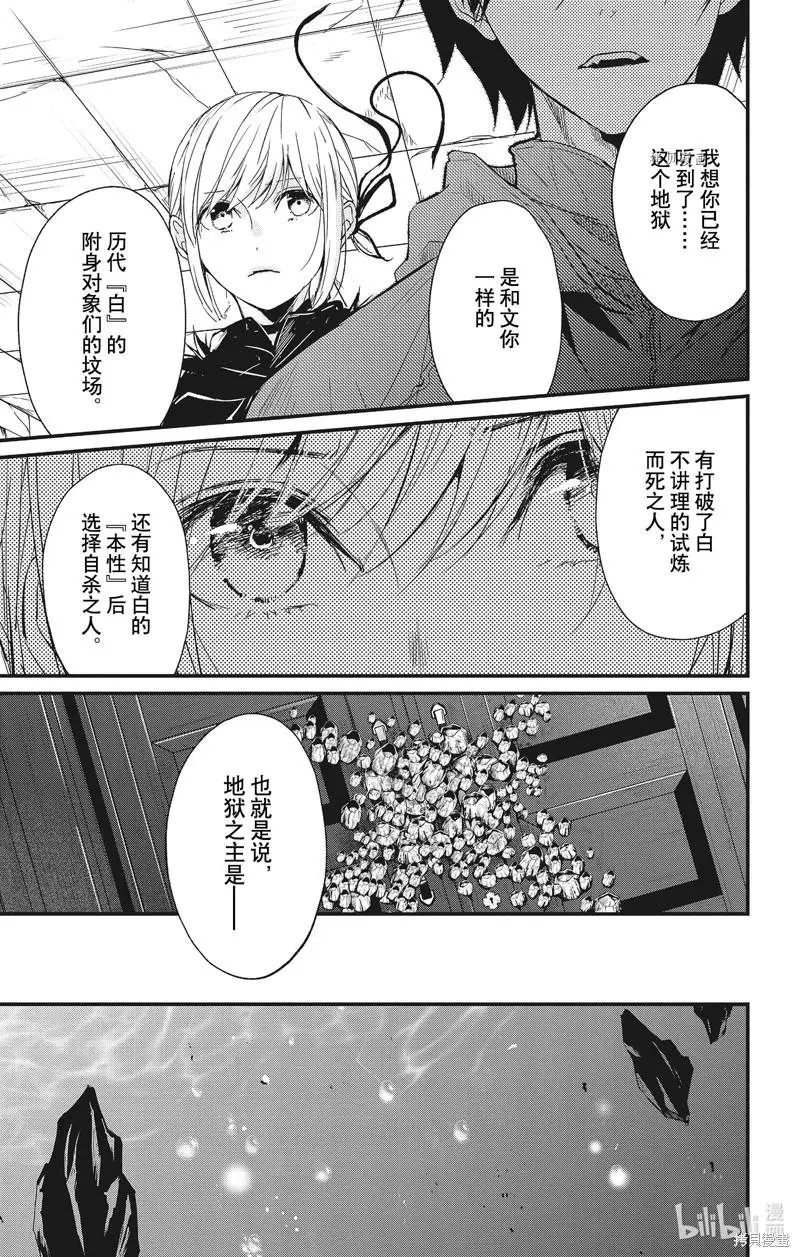 第75话