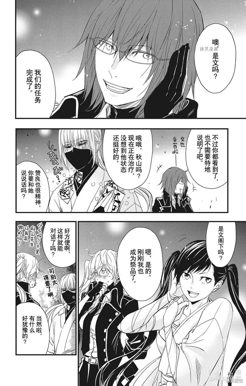 第75话