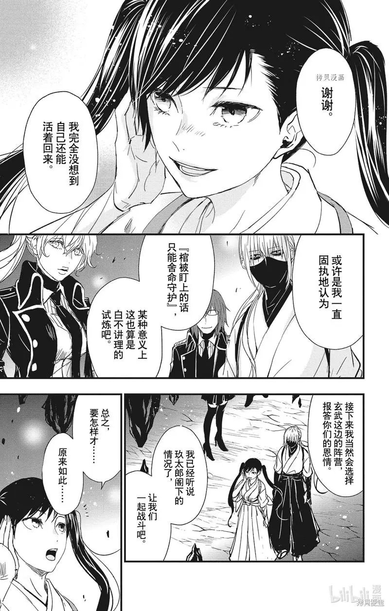 第75话