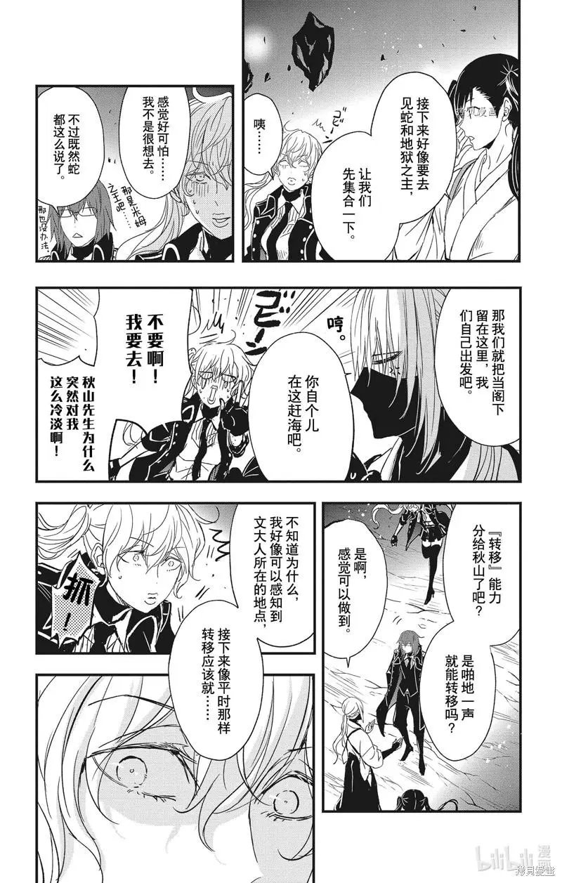 第75话