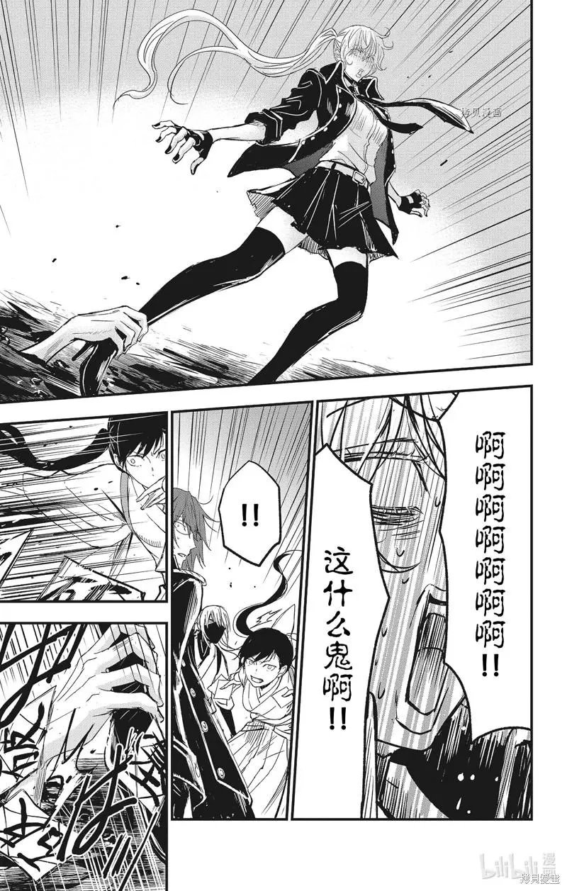 第75话