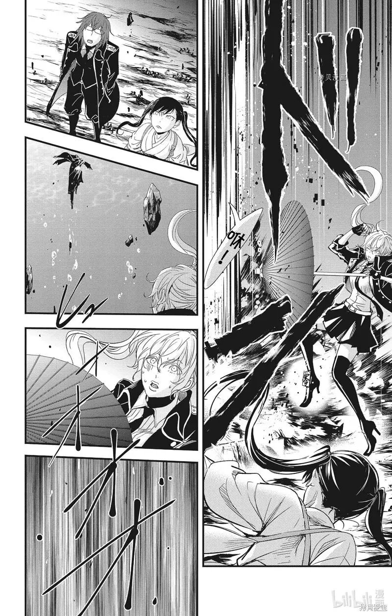 第75话