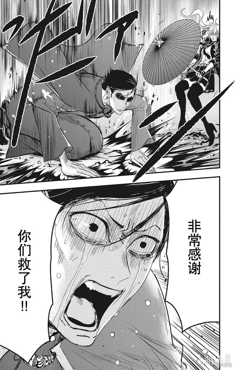 第75话