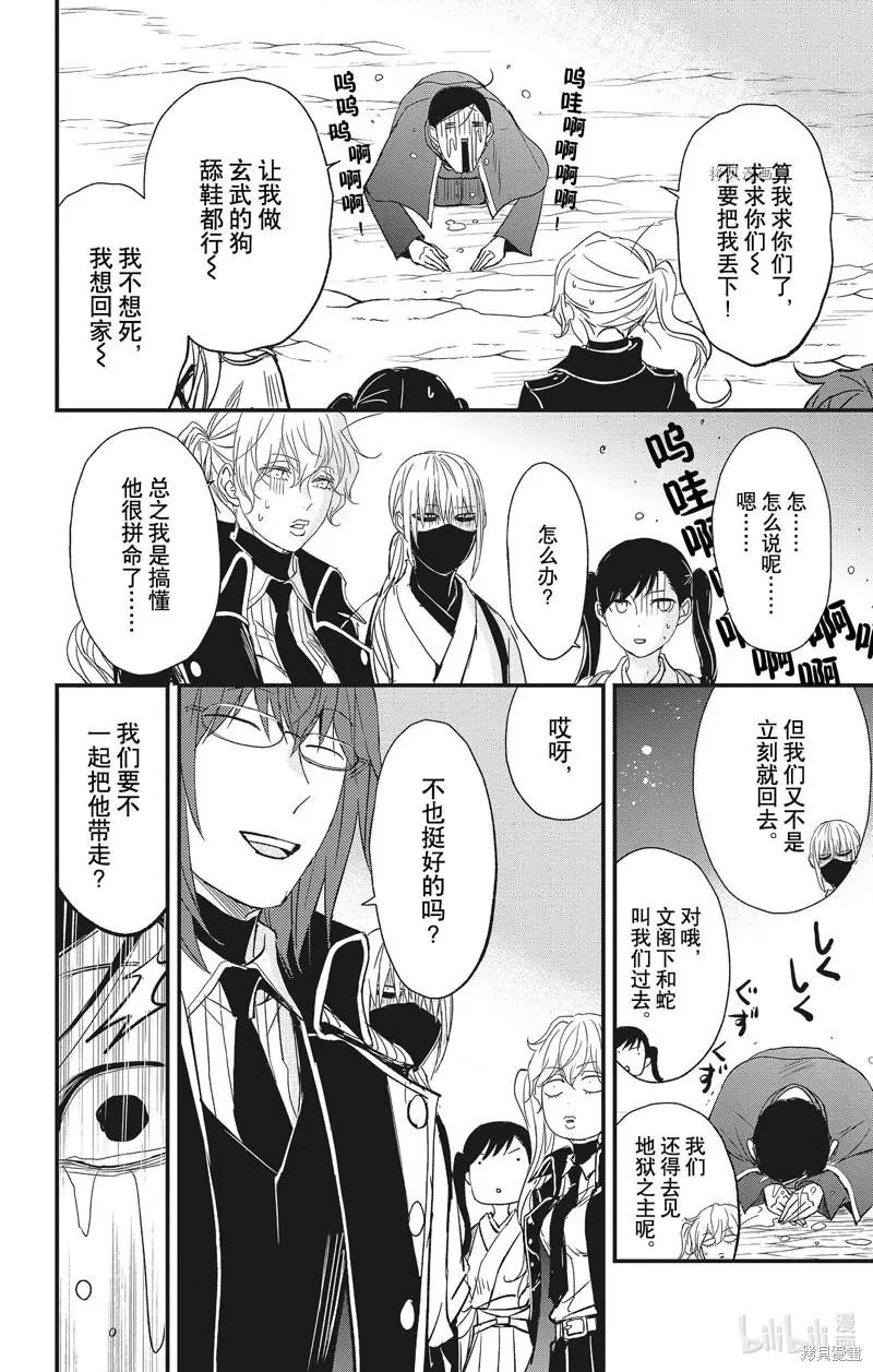 第75话
