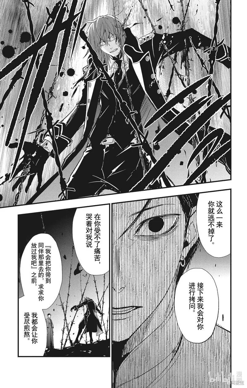 第75话
