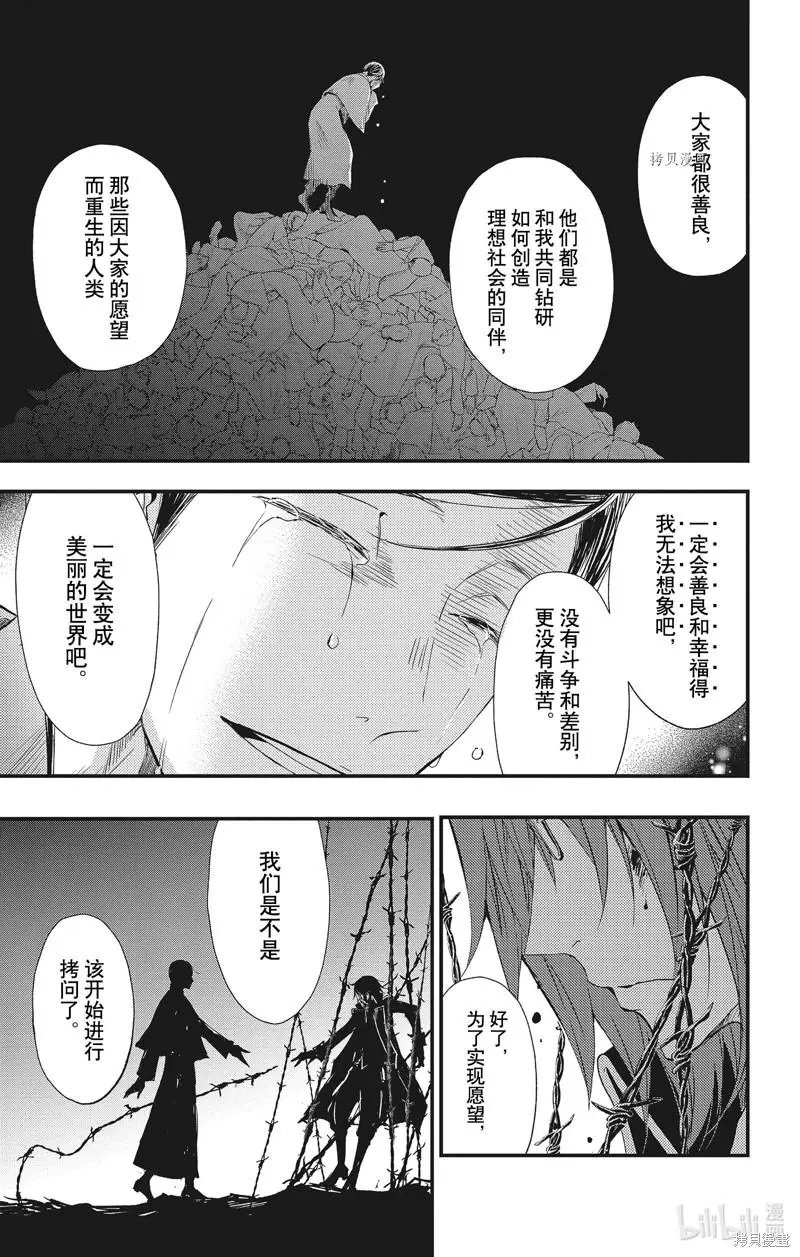 第75话