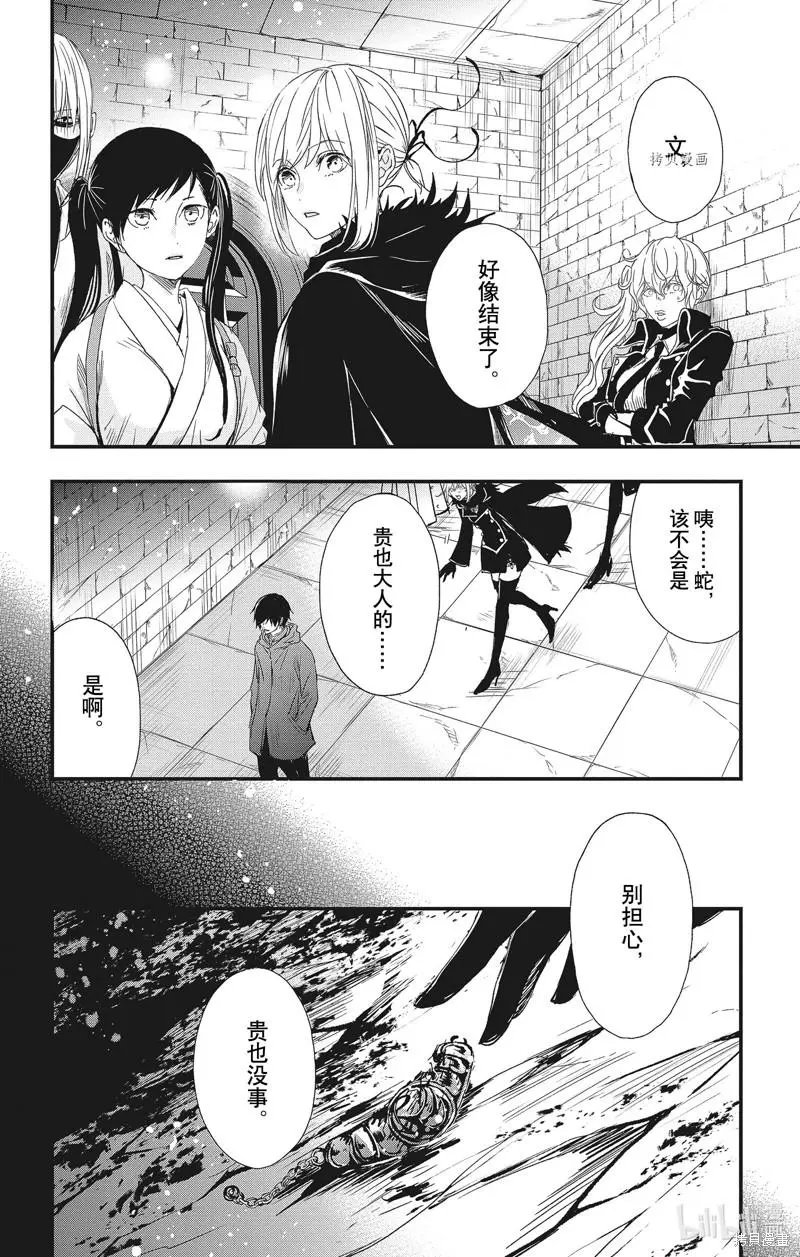 第75话