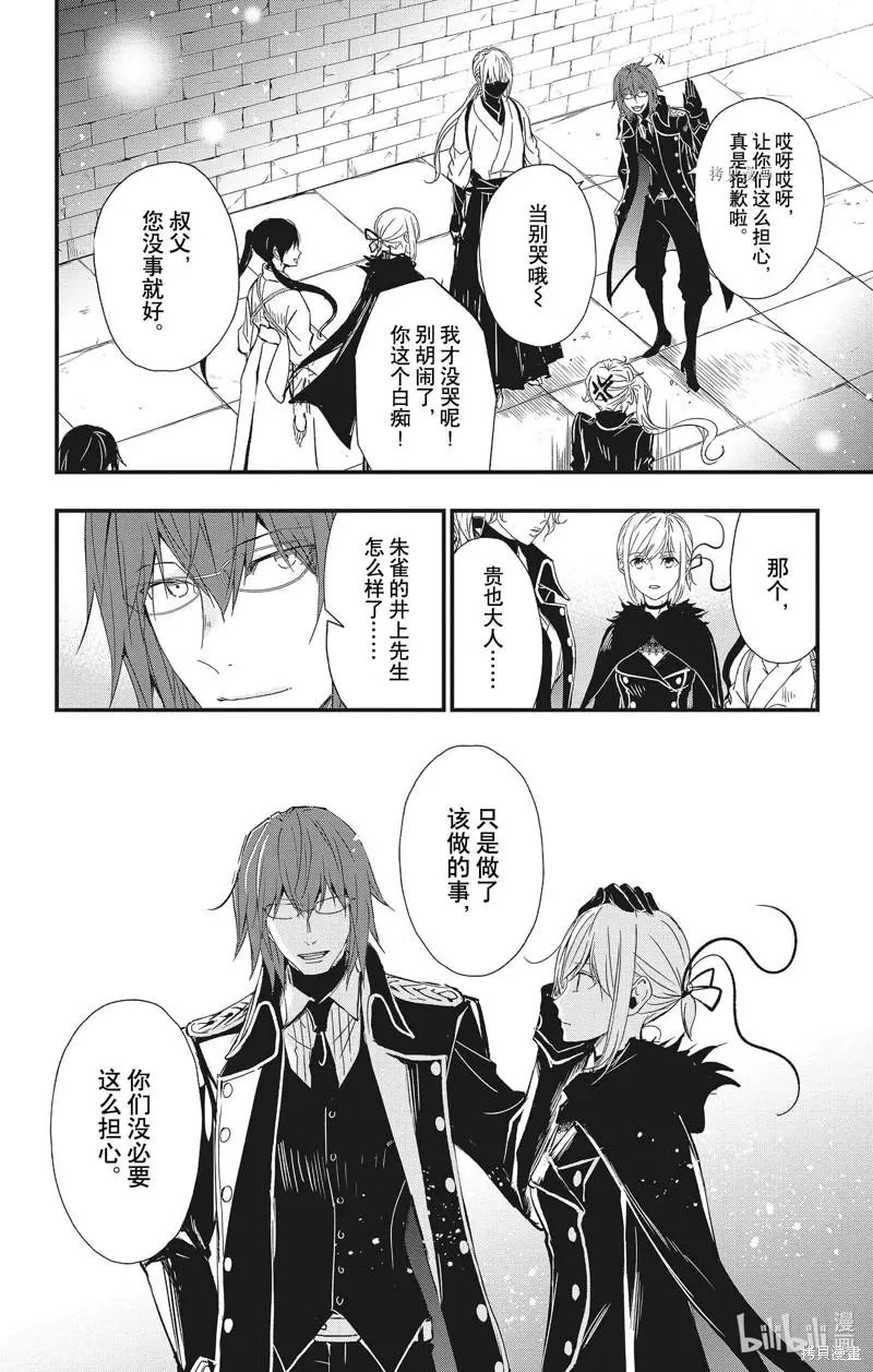 第76话
