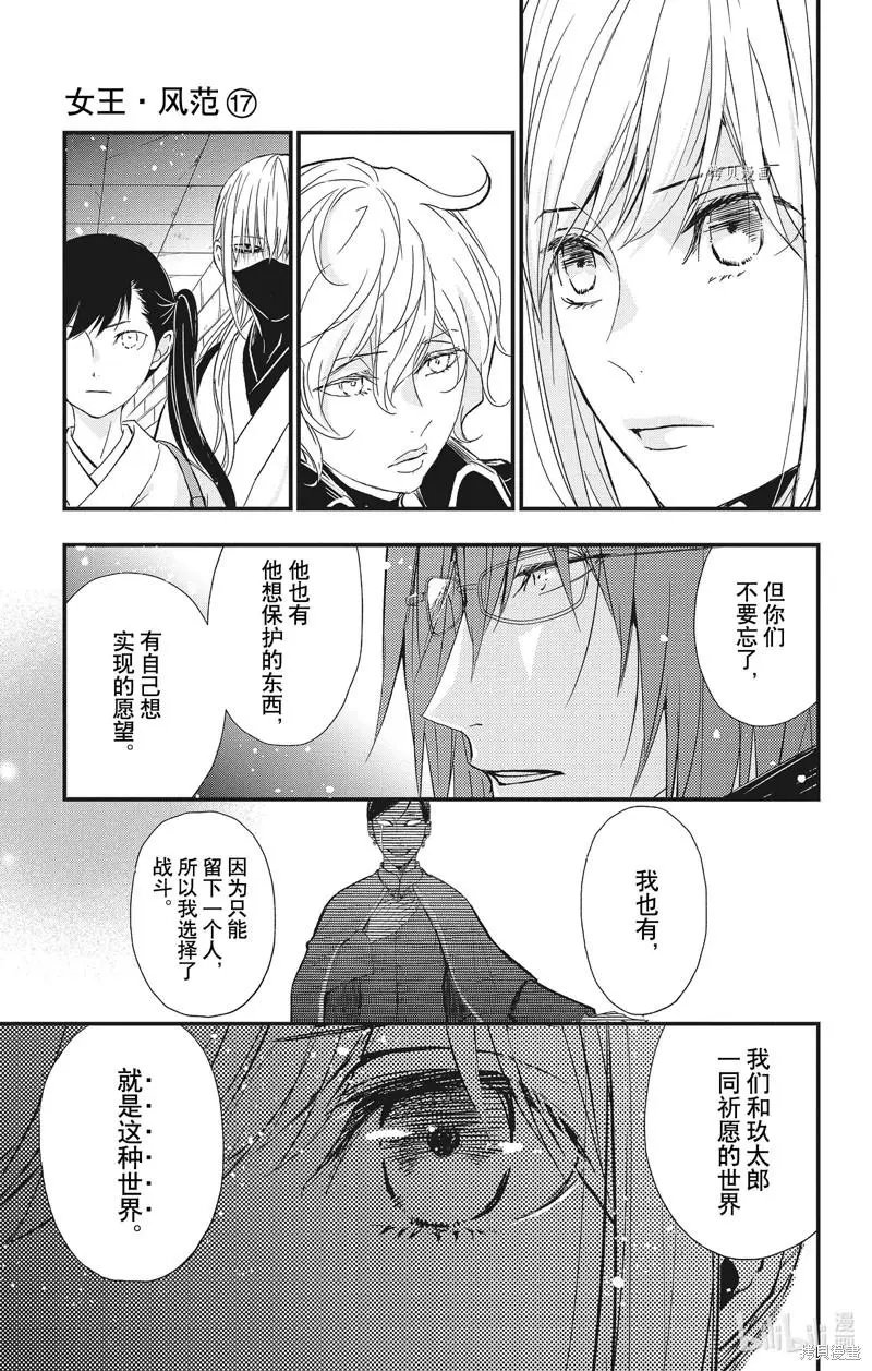 第76话