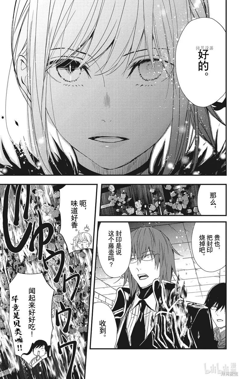 第76话