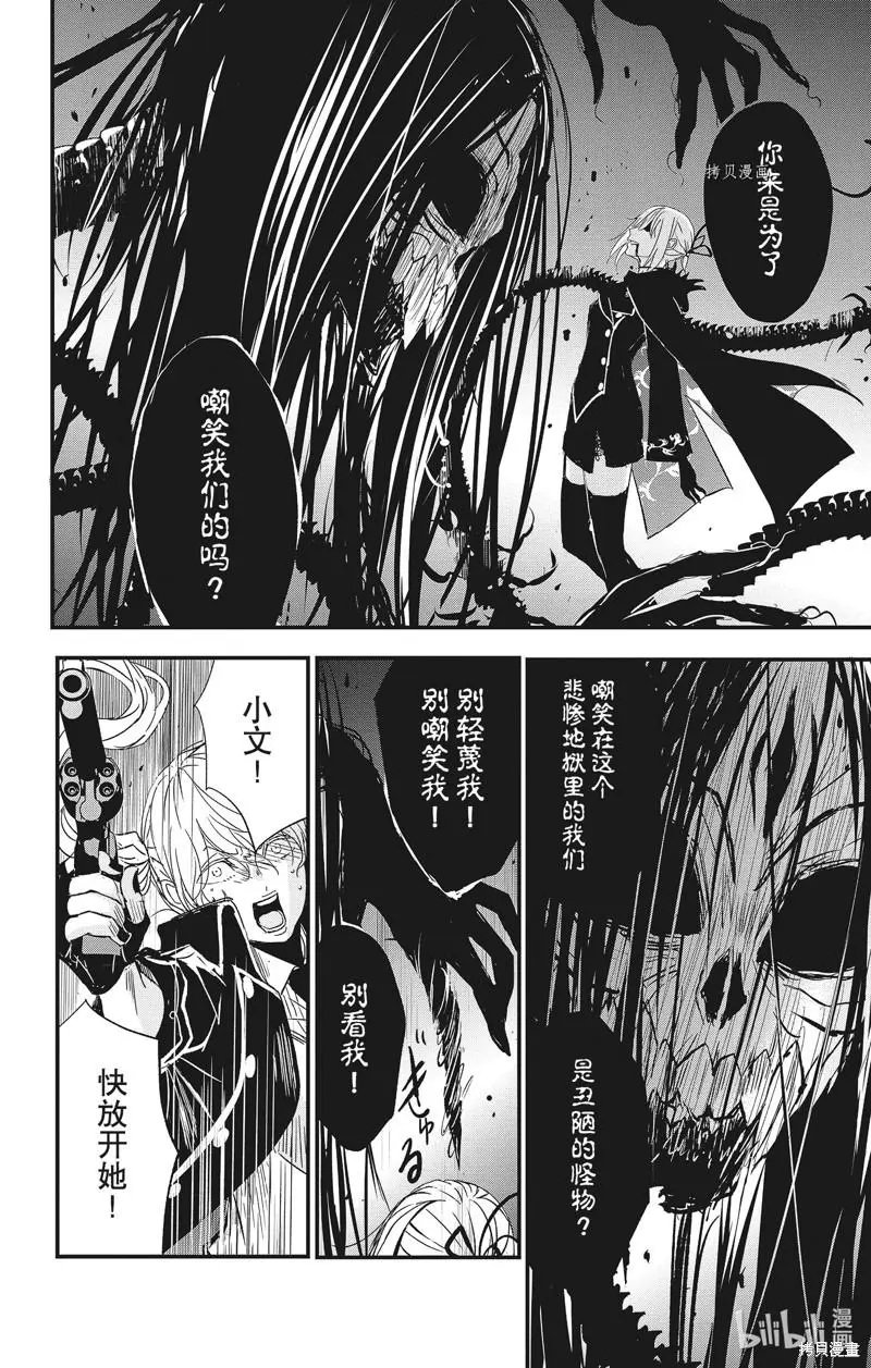 第76话