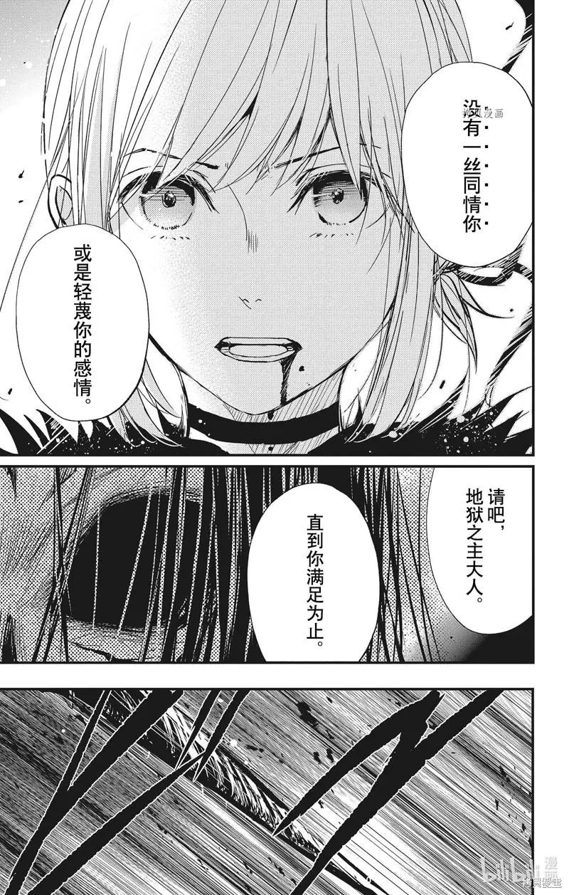 第76话