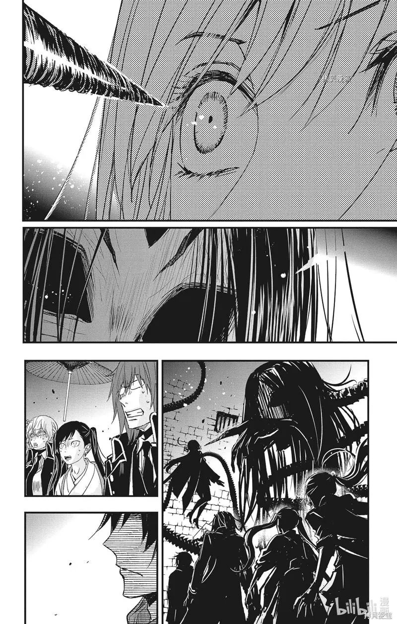 第76话